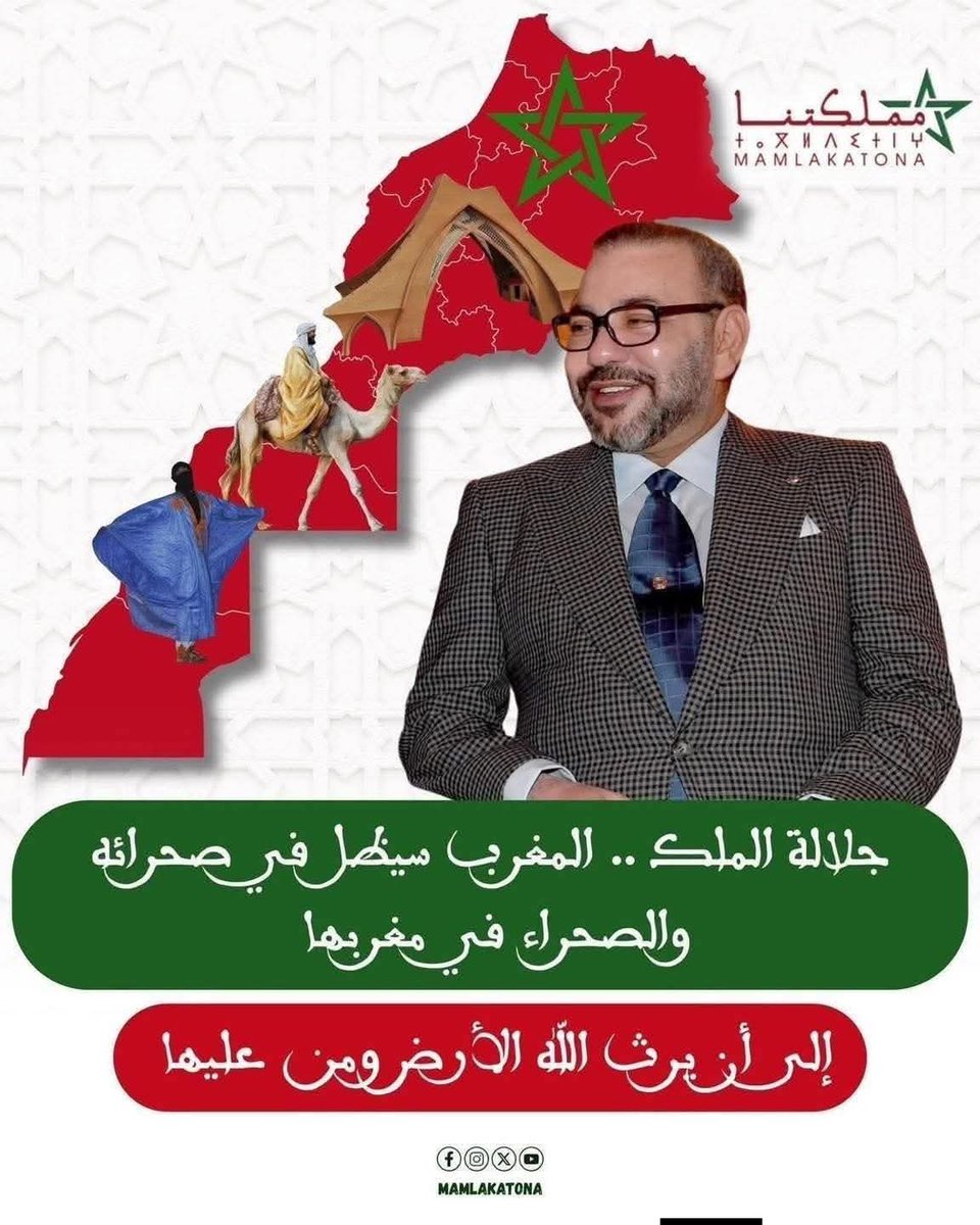 انا فتحنا لك فتحا مبينا