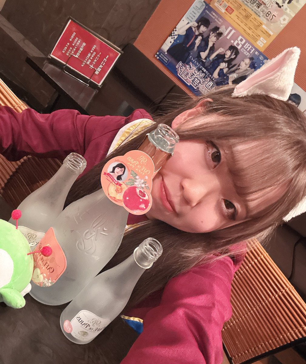 (緊急回避用)さくら🌸ギル横 tweet media