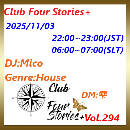 Club Four Stories+Vol.294
2025/11/03
22:00~23:00(JST)
06:00~07:00(SLT)
DJ:Mico
Genre:House
DM:雫
maps.secondlife.com/secondlife/Den…