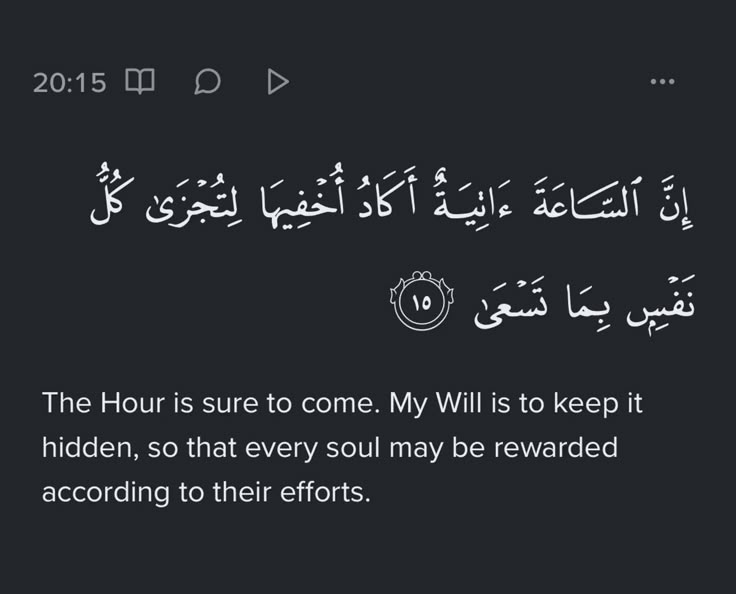 Al__Quraan's tweet photo. Verse of the day https://t.co/NmVkZ4brK4