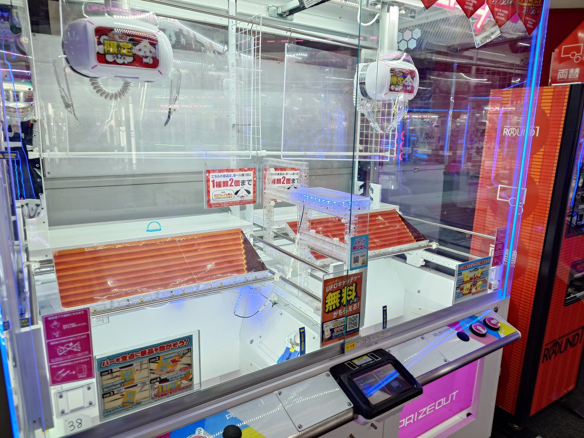 ちと早く来すぎたみたい
ほぼ確でここに設置されそ

今回はペラ輪っぽいね