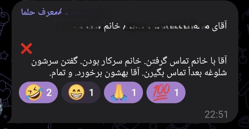 اینم در نوع خودش جالب بود😁