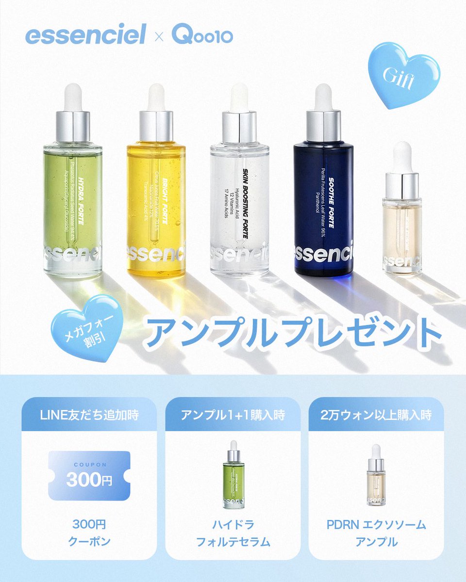 【いいねでセール】ダーマテリアルプラス　新品未開封　50ml さち🌻 on X