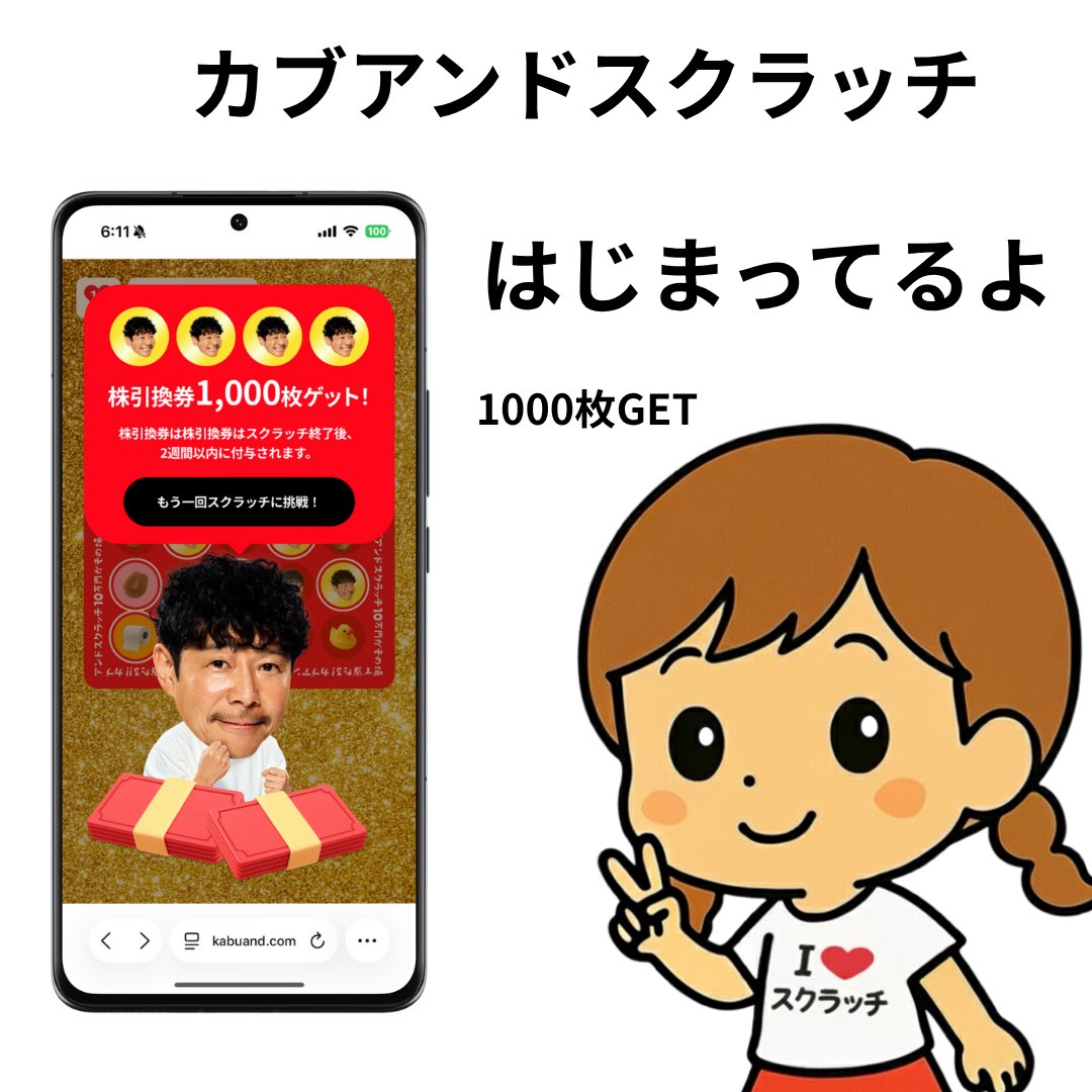 みちむ (@akogidayo) / Posts / X