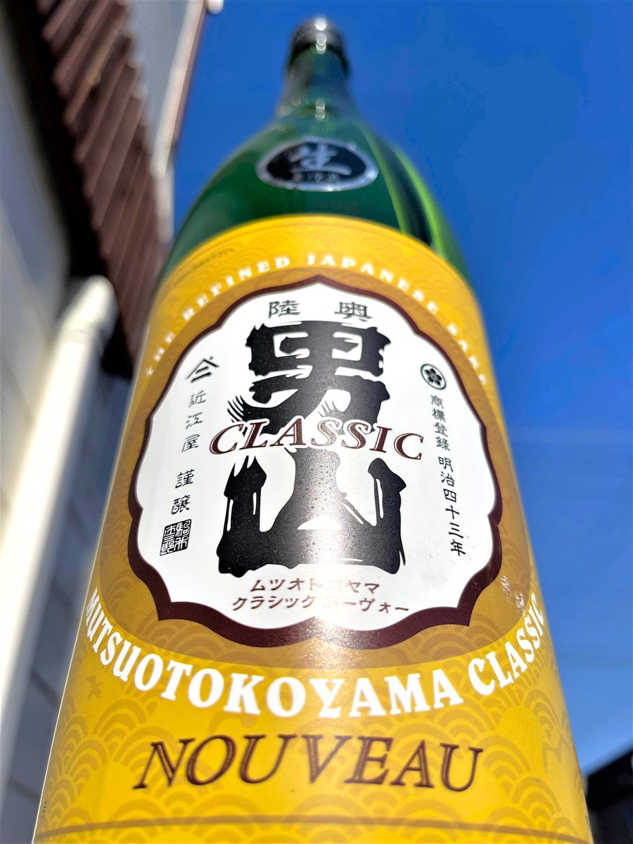 白雪構造船之図　酒屋　酒蔵　ノベルティ 白雪構造船之図 酒屋 酒蔵 ノベルティ 白雪の樽酒 - 小西酒造