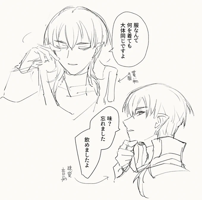 ポンコツ 