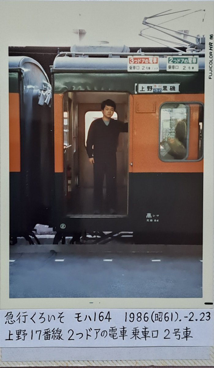 *ぴこた　J,R,H Carrot on X