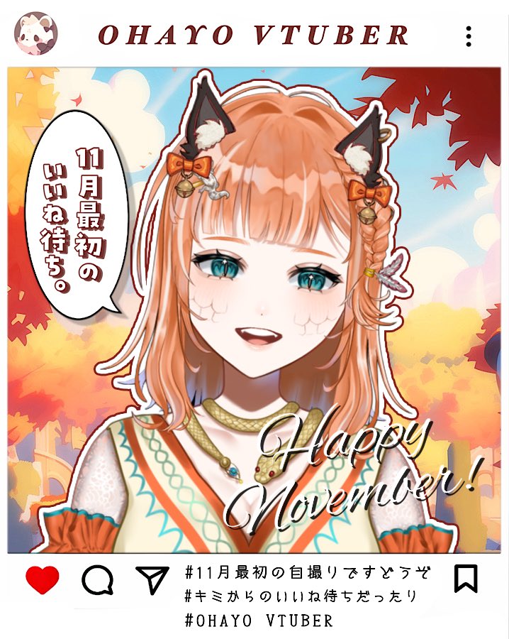 🦎Aya🦎 #11/30エンリッチ参加 (@Aya88732573) / Posts / X