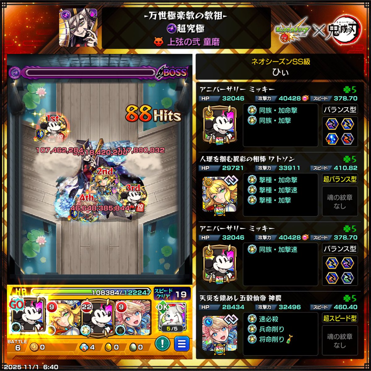 ひろきちくん (@hiropon__oto) / Posts / X