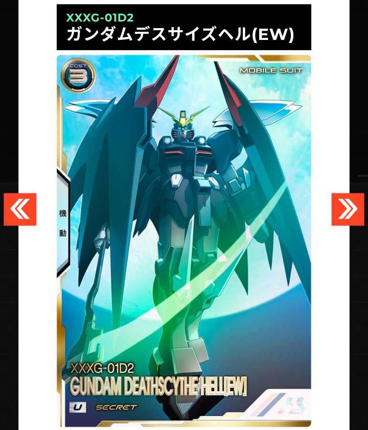 ドリルマン on X