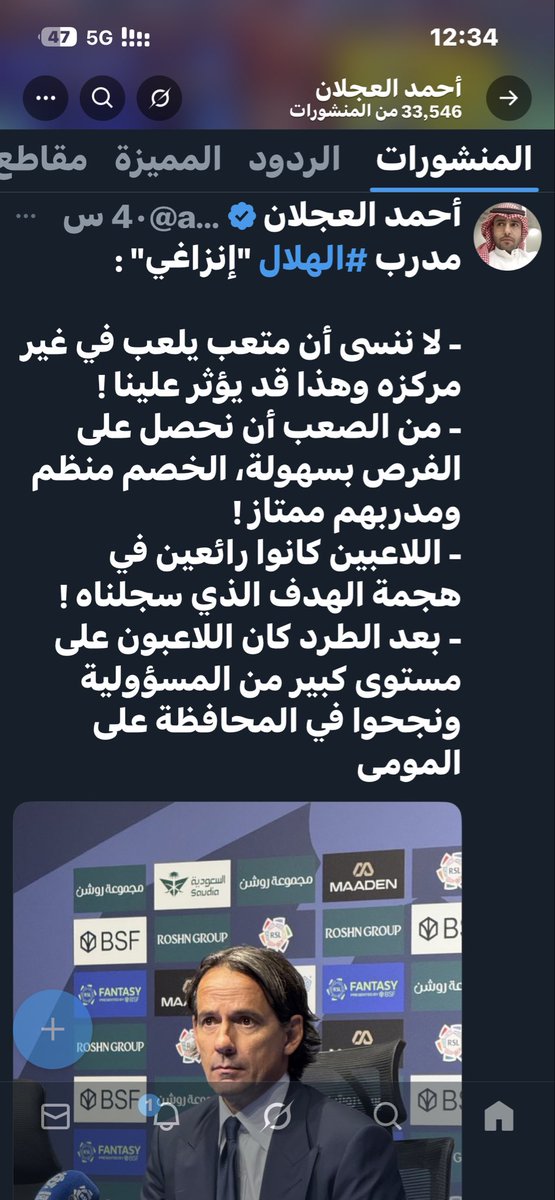 aa_xwx's tweet photo. @ahmad2man ماهي عادتك استاذ احمد غير المحرر https://t.co/4llmUP2Nv3