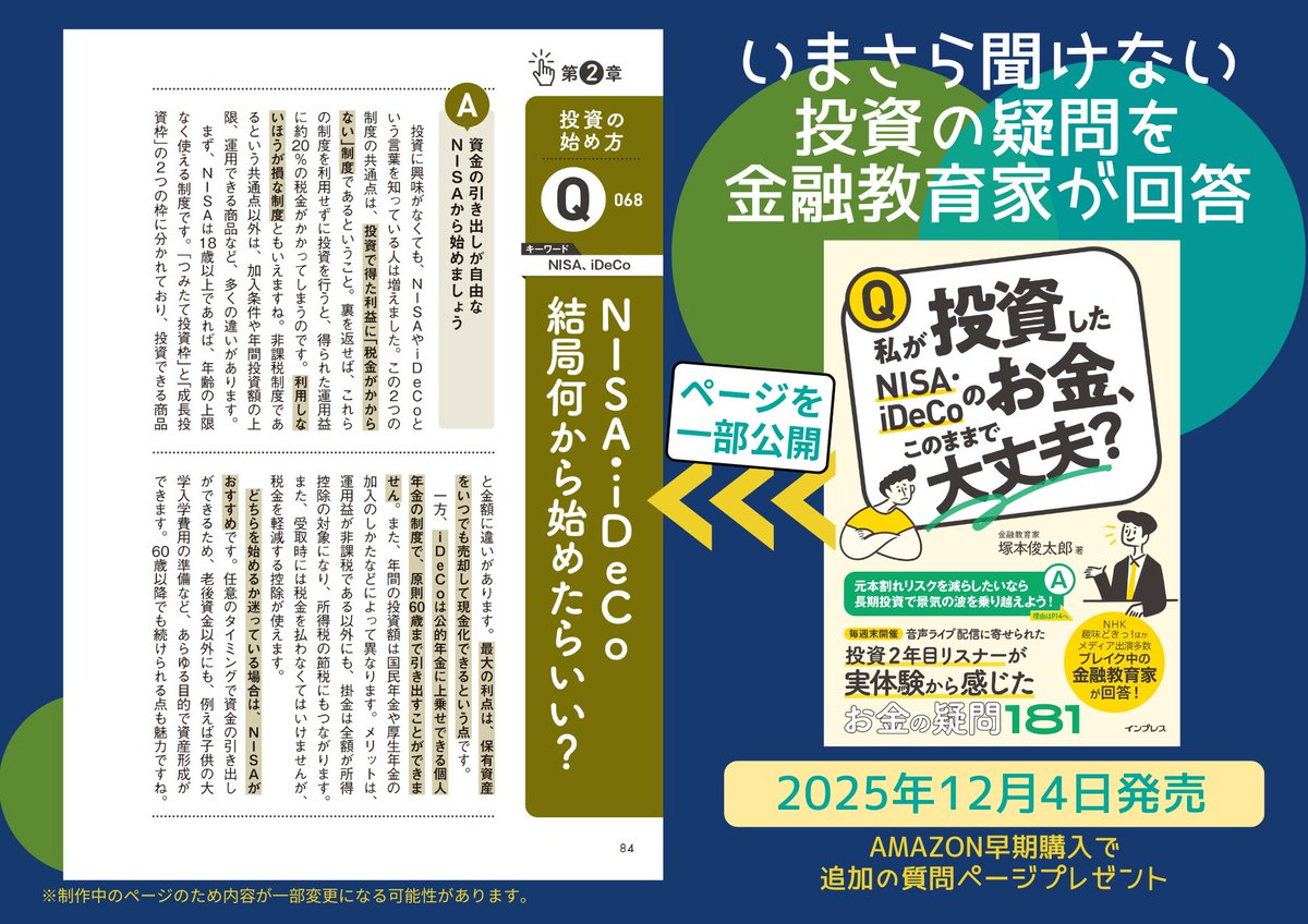 じゅんたろうさま専用 じゅんたろうさま専用 じゅんたろう (@GameboyJuntaro) / X