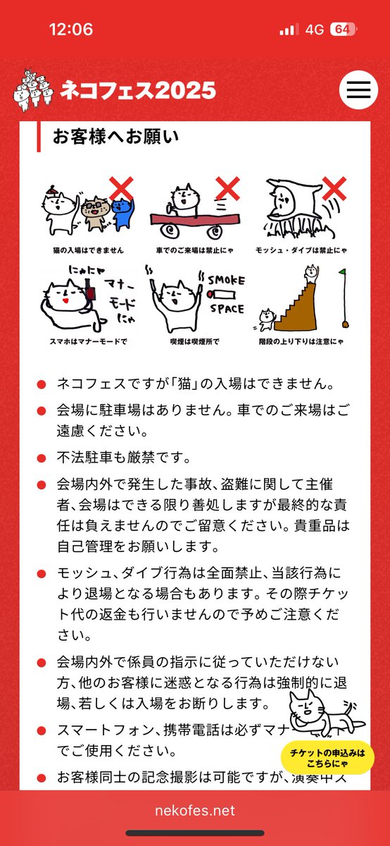 👿ヘル爺ぃyan😎🤟 on X