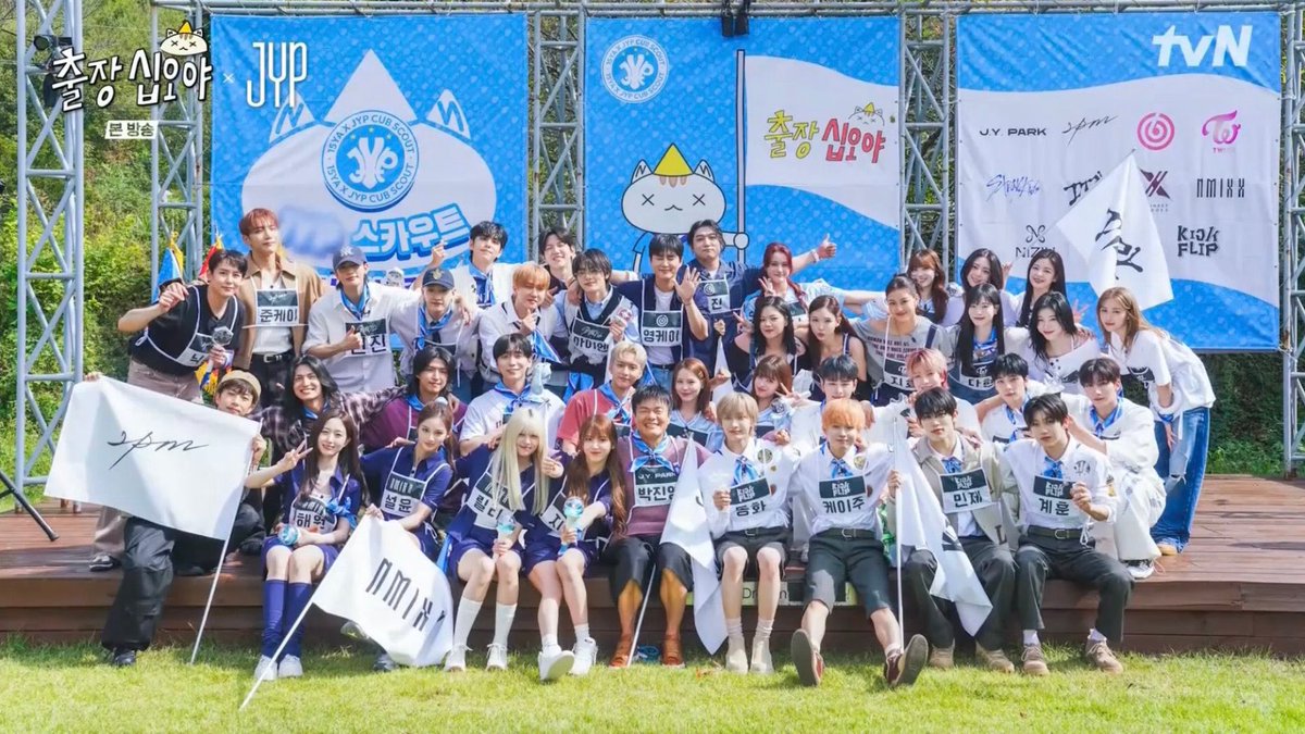 [ENG SUB] 251029 The Game Caterers x JYP Special EP 2 - TWICE Nayeon, Jeongyeon, Jihyo &amp; Dahyun | Cr. channel fullmoon

Part 1/4 youtu.be/FSDw3jX2tvE
Part 2/4 youtu.be/_16Zx1sfU0I
Part 3/4 youtu.be/cZWJDtzfq8s
Part 4/4 youtu.be/NkibNXbcSbo