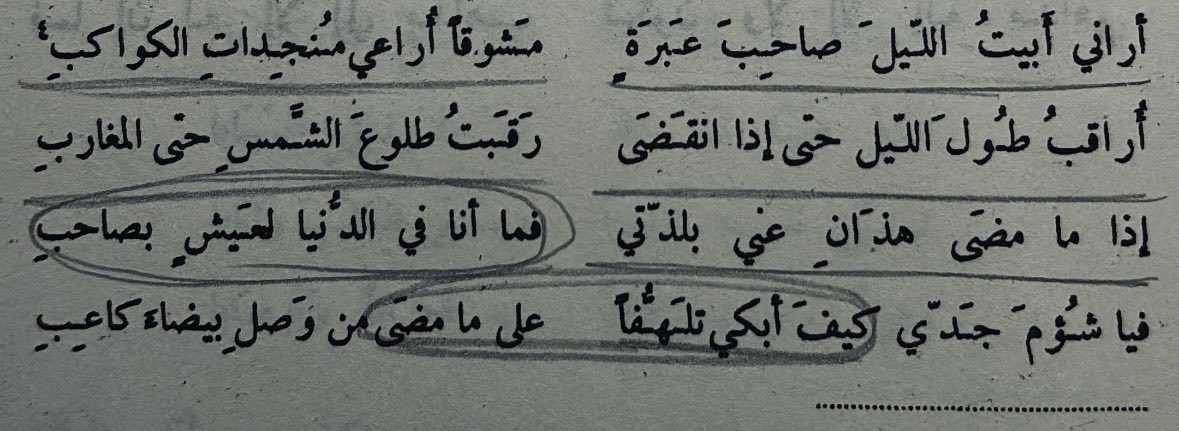 بَتول (@happyfffk) on Twitter photo 