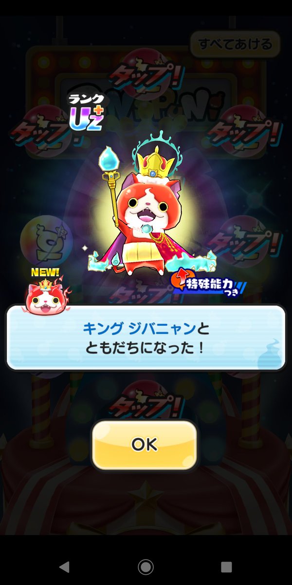 妖猫 (@youneko_punira) / Posts / X