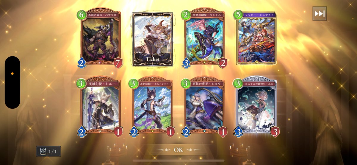 待ってまだ1分も寝れてないけどマジで寝れんくなった寝ずに学祭行く