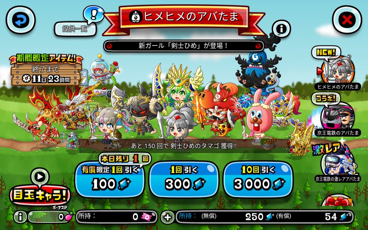 皇黎思様メタル METALSIX on X