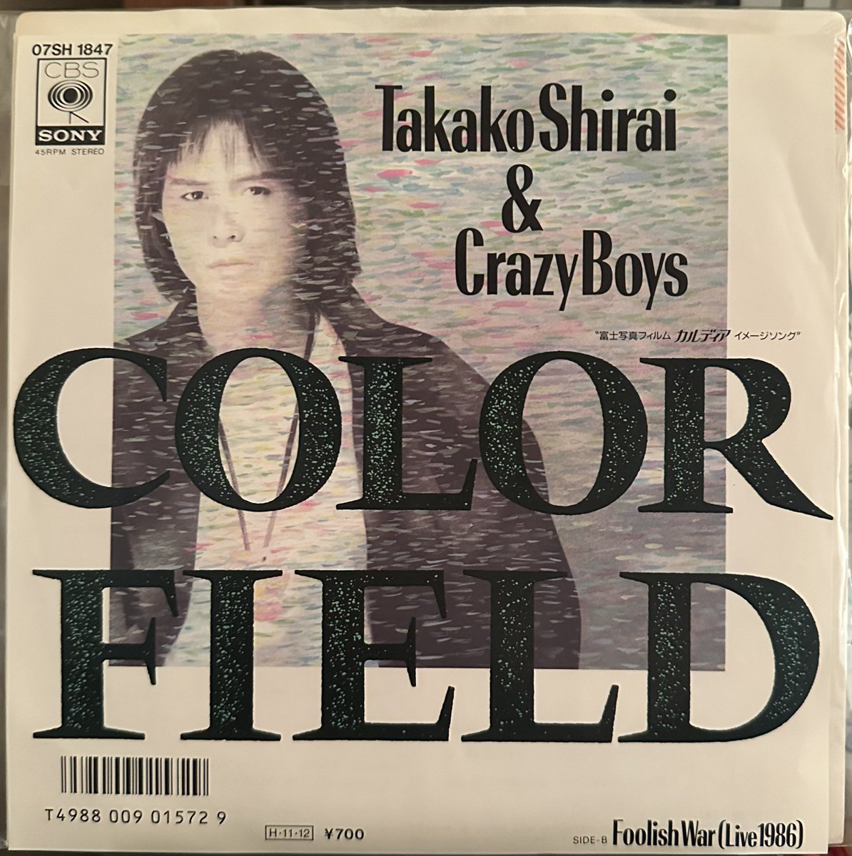 closeyoureyes クルユア 9/6 ツーショ マージンジャン だっしょ on X