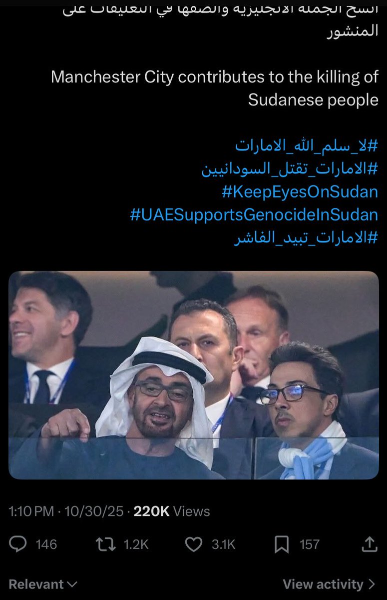 AL_7000T_'s tweet photo. الحملة السودانية ضد مالك نادي مانشستر سيتي منصور بن زايد بسبب تورطه مع حكومة الامارات وصلت الى الجماهير الانجليزية ، منصور بن زايد هو حلقة الوصل مابين #أبوظبي والمجرم قائد المليشيا محمد حمدان دقلو ( حميدتي )  مرتكب المجازر والابادة الجماعية في حق السودانيين.
هذا تصريح احد الحسابات الجماهيريه للنادي:
👇🏼👇🏼👇🏼 👇🏼

——————————

" بينما نُعجب جميعًا بمانشستر سيتي لكرة القدم، من المهم أن نُسلّط الضوء على أمرٍ خطير. ربما ��احظتم أن قنوات سيتي امتلأت بتعليقات عن السودان وإليكم السبب.

هناك تقارير تربط الشيخ منصور، مالك النادي ومسؤولًا بارزًا في دولة الإمارات، بدور بلاده في الصراع السوداني، حيث لا يزال المدنيون يعانون.

ورغم أن هذا لا علاقة له بالنادي أو لاعبيه بشكل مباشر، فإن أفعال مالكنا وحكومته يجب أن تُدان. أنا عادةً لا أتحدث عن السياسة، لكن هذا يتعلق بالتوعية والشفافية والمسؤولية الأخلاقية. كرة القدم يجب أن تكون قوةً للخير. "

#BoycottUAE
#الامارات_تقتل_السودانيين
#UAEKillsSudanesePeople
#الامارات_ترعى_الارهاب 
#الدعم_السريع_منظمة_ارهابية 
#RSFisTerroristOrganization