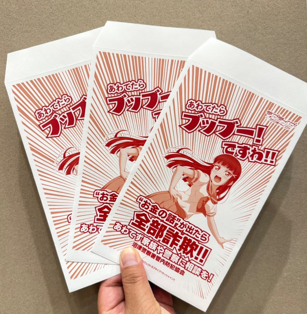 れおトテチテ団 (@leo1218yuno0505) / Posts / X