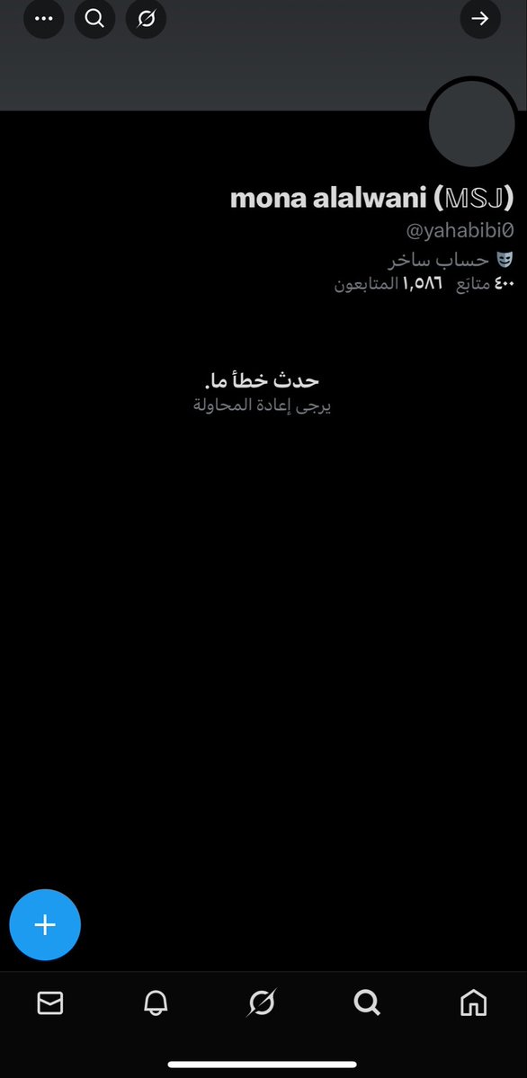 ALMKRIA's tweet image. بنت ام شنطة عطلت عطلت حسابها بما حمل 😁💪🏻
و استدعاء النيابه جايك جايك يا بنت ام خيط يا علونية المغرب 🇲🇦