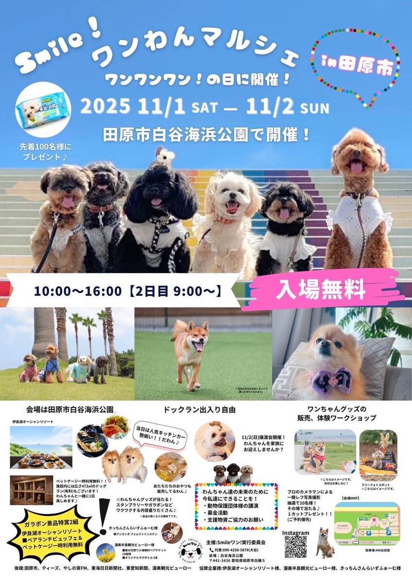 ぎょうざ専門店 【社龍】 on X