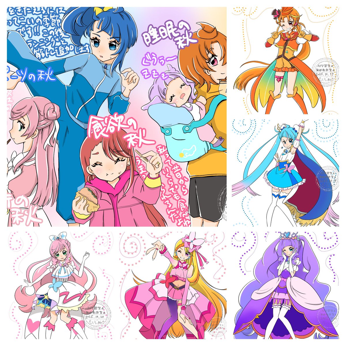 #今月描いた絵を晒そう
10月は9枚でした…
ハロウィン絵も描けず…