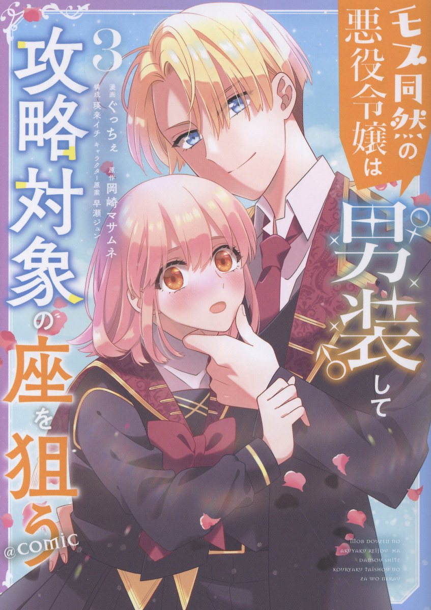 ⭐️ひろみっちです ひろみっち♡Reds Reysol RB大宮♡ (@hiromi_redslove) / Posts / X