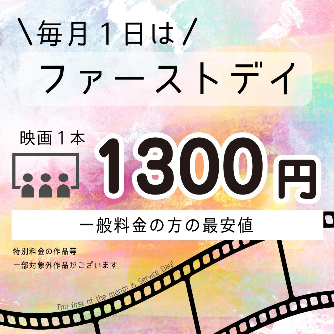おはようございます☀️ 11/1(土)三連休始まりの方も多い？ 朝7：30
