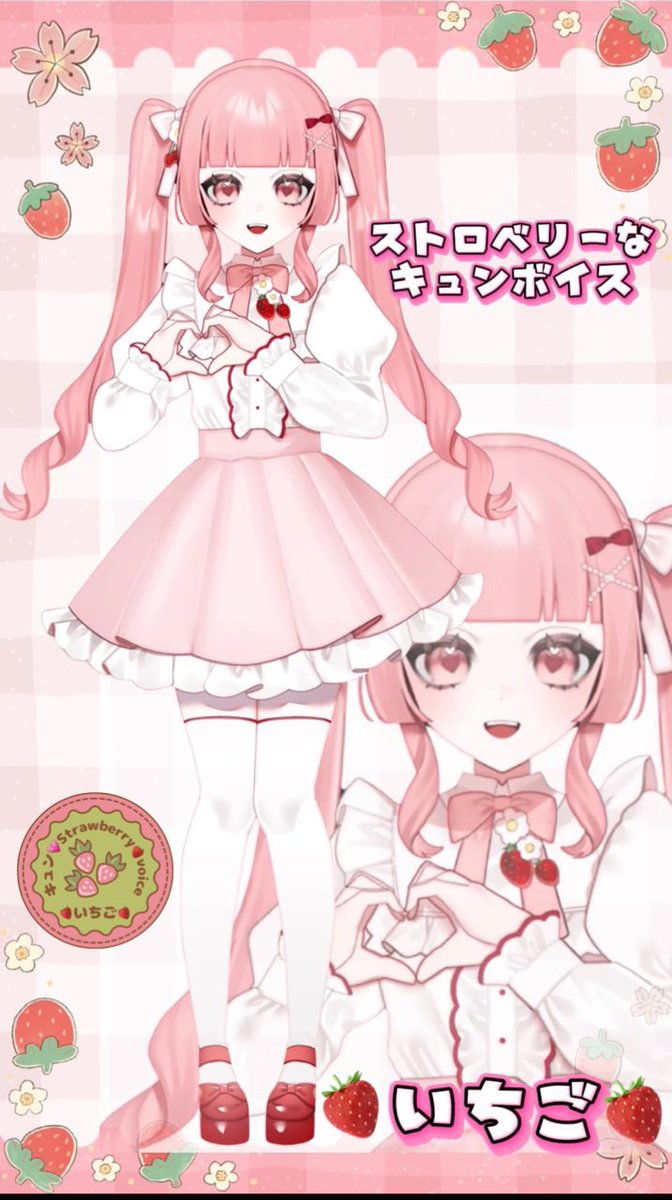 おぉ！！ 妹だ🤭 お名前もお姿もかわいい🥰