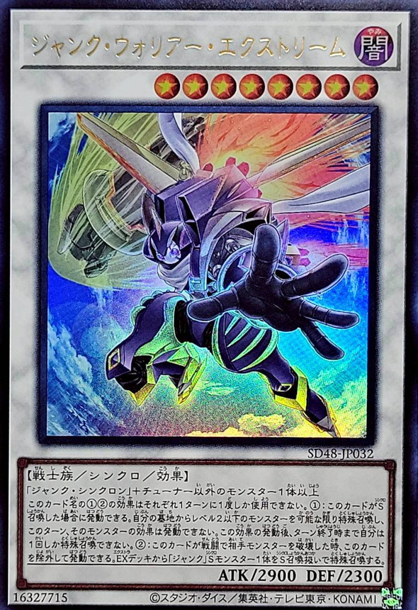 ☆金魚草⑫〜⑳ 金魚草⑫〜⑳☆ SUPER-Z Z3 [Brand New] – JAPAN