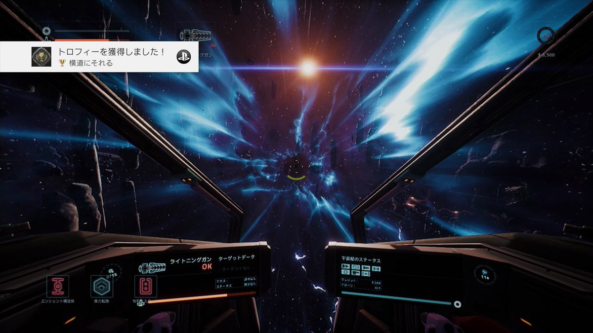 GEND_YU's tweet image. EVERSPACE、DLC含めてトロコン完了🏆
すっかり嵌って最後まで一気に駆け抜けてしまいました。
慣れれば最高難易度でも普通にサクサク遊べるようになるのでバランスも丁度良さげ。
3D酔いする人は死ぬかもしれない。
#EVERSPACE