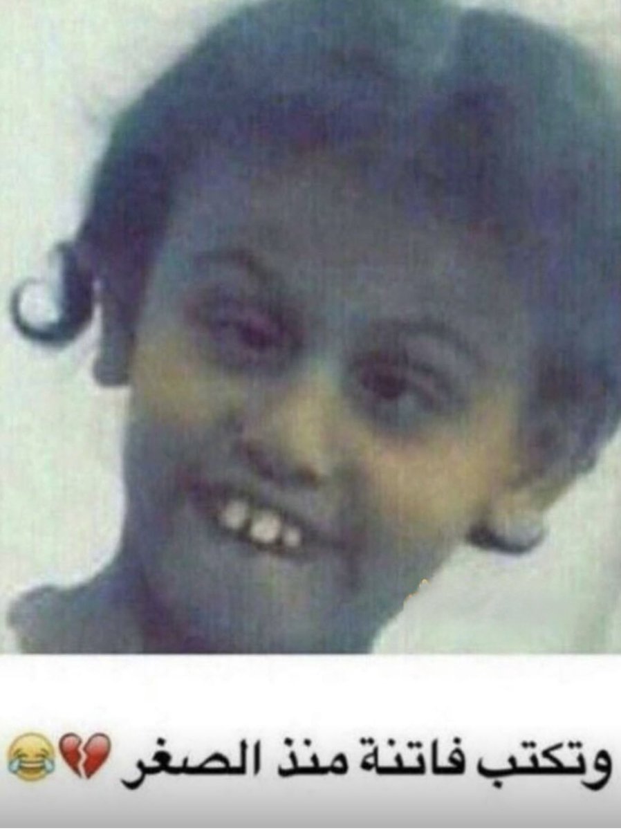 جنوبي 🇸🇦 (@mo__algh55) on Twitter photo 