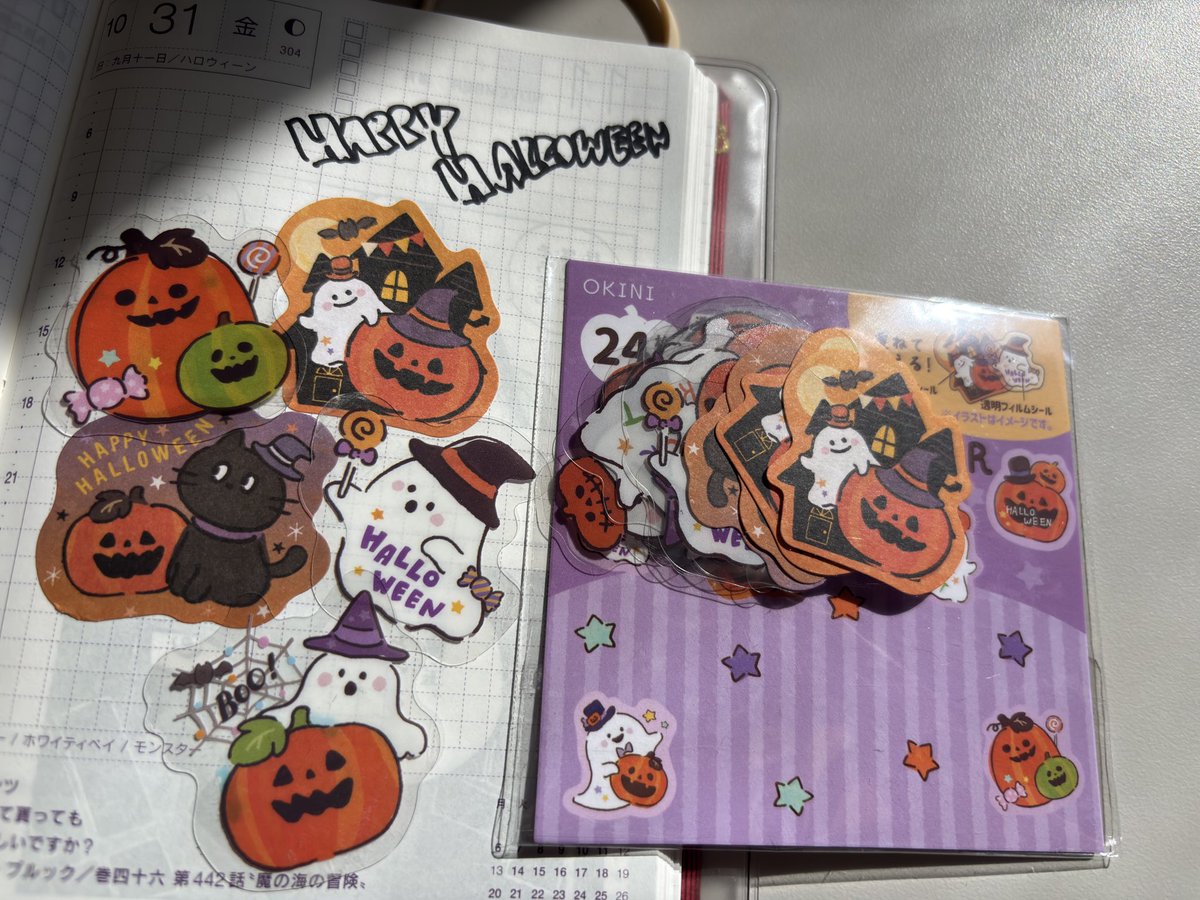Spoopy notes and a smol Halloween Rice 🎃 o(｀ω´ )o🧛‍♀️