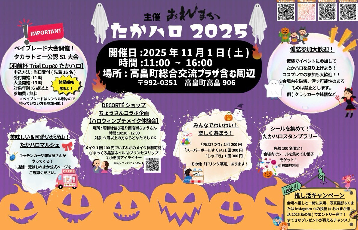 クレープの＊あるかふぇ＊ tweet media