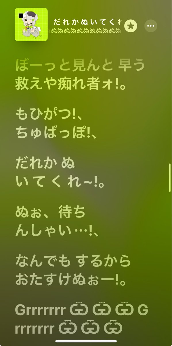 Panda Music tweet media