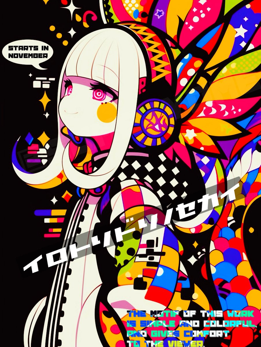 おはようございます☀️

ハロウィンも終わっていよいよ11月突入です！
今日からNコレ京都スタートしますので皆様ぜひ参加してみてください✨

私は今日は夜勤入り！
ゆるゆる準備しますか！

今日も皆様にとって素敵な1日となりますように☆。.:＊・゜