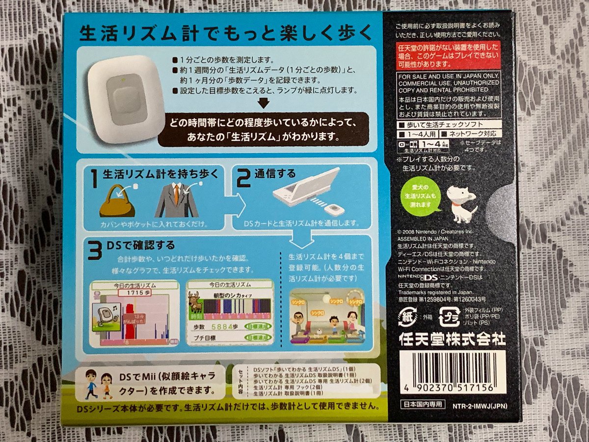 KAZTENDO/任天堂ファン on X