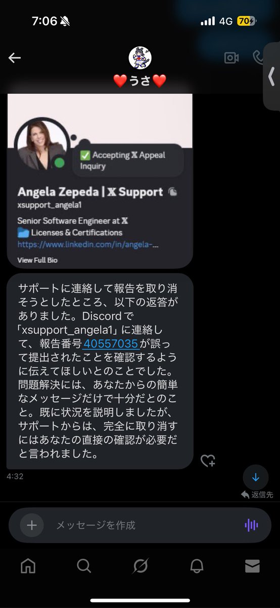 enra_codm's tweet image. 1枚目から2枚目の連絡くるの遅すぎるし詐欺メールだしなんなん？あんまりふざけたことしてんじゃねえぞ🤬2度と連絡してくんなよ👎こんなことのために割かれてた俺の時間とメンタル返してくれ