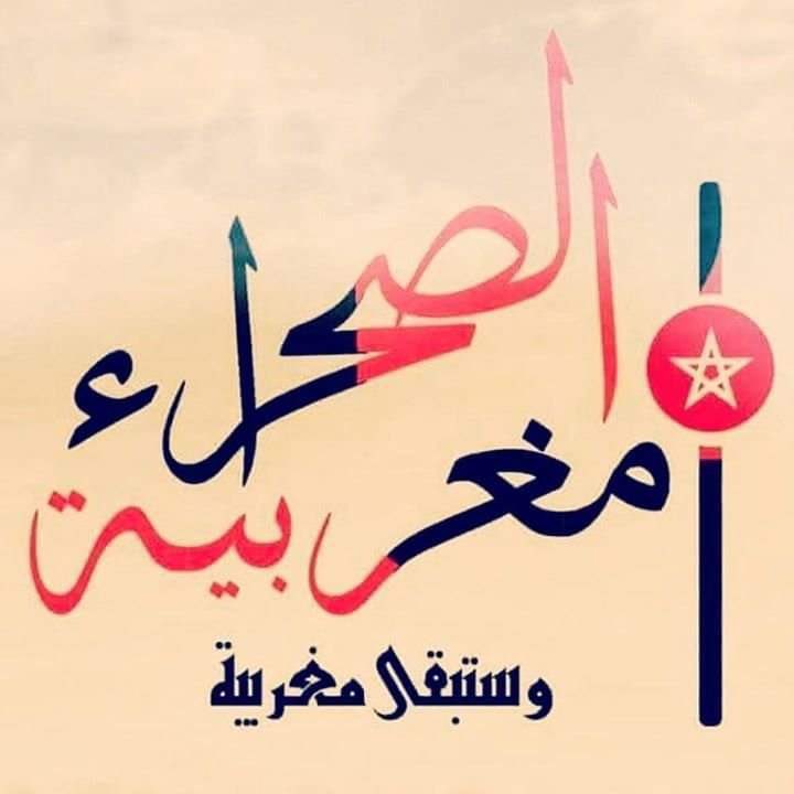 Brahim Boumhil (@boumhilbra51867) on Twitter photo 