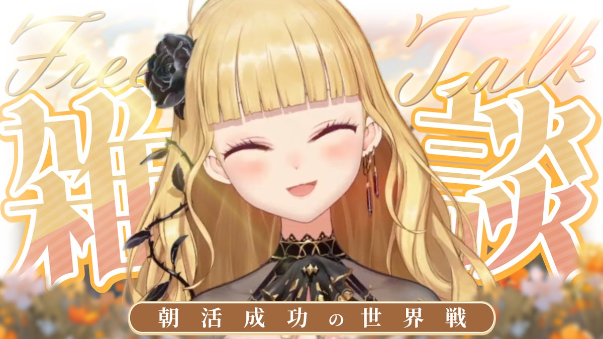 リオン様 鷹宮リオン | にじさんじ