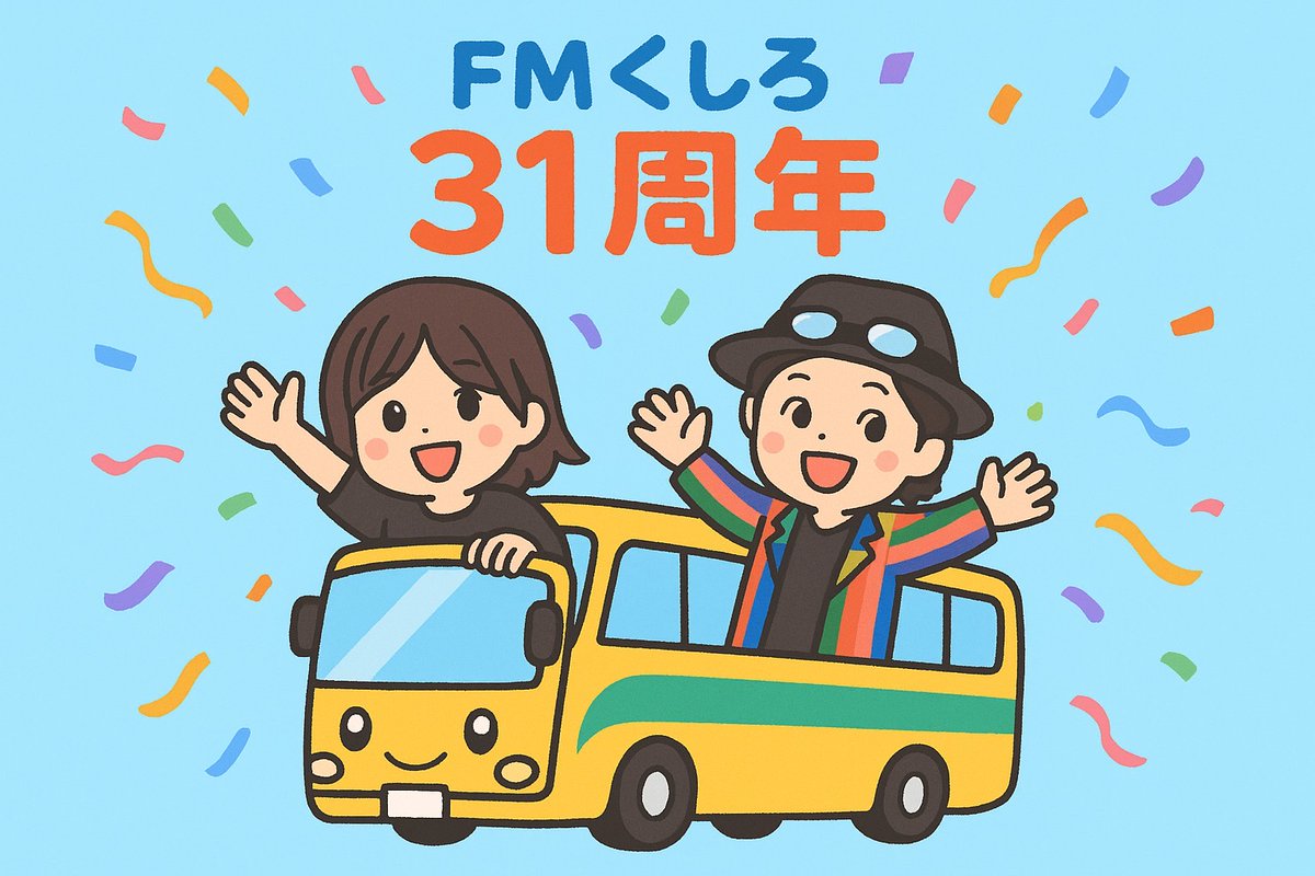 YUKAゆか（ゆかね） (@yuka325) / Posts / X