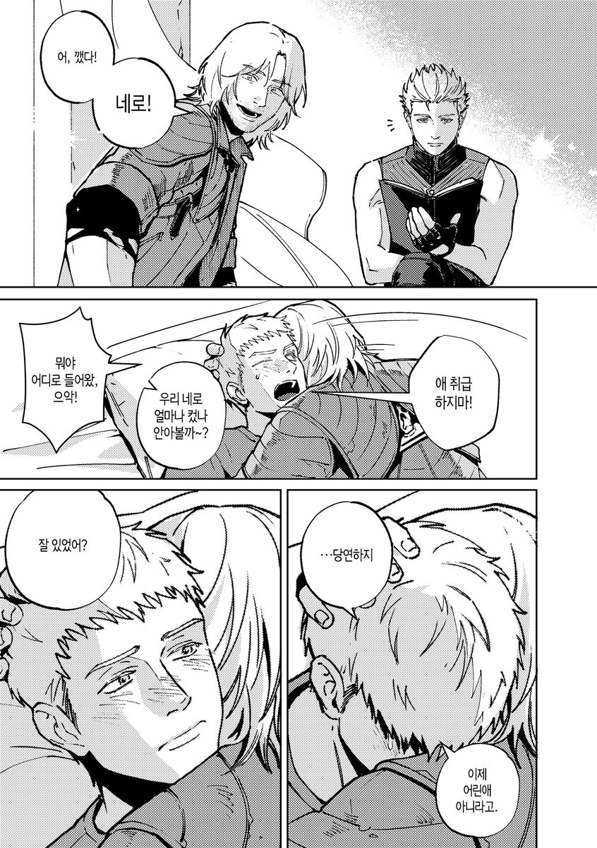 할로윈이니까 돌아오는 연성 다시 그리고 싶었어요