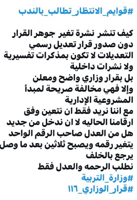 HayaH20108's tweet photo. @sm_alomani @MOEKUWAIT https://t.co/WUZyuDmCcF