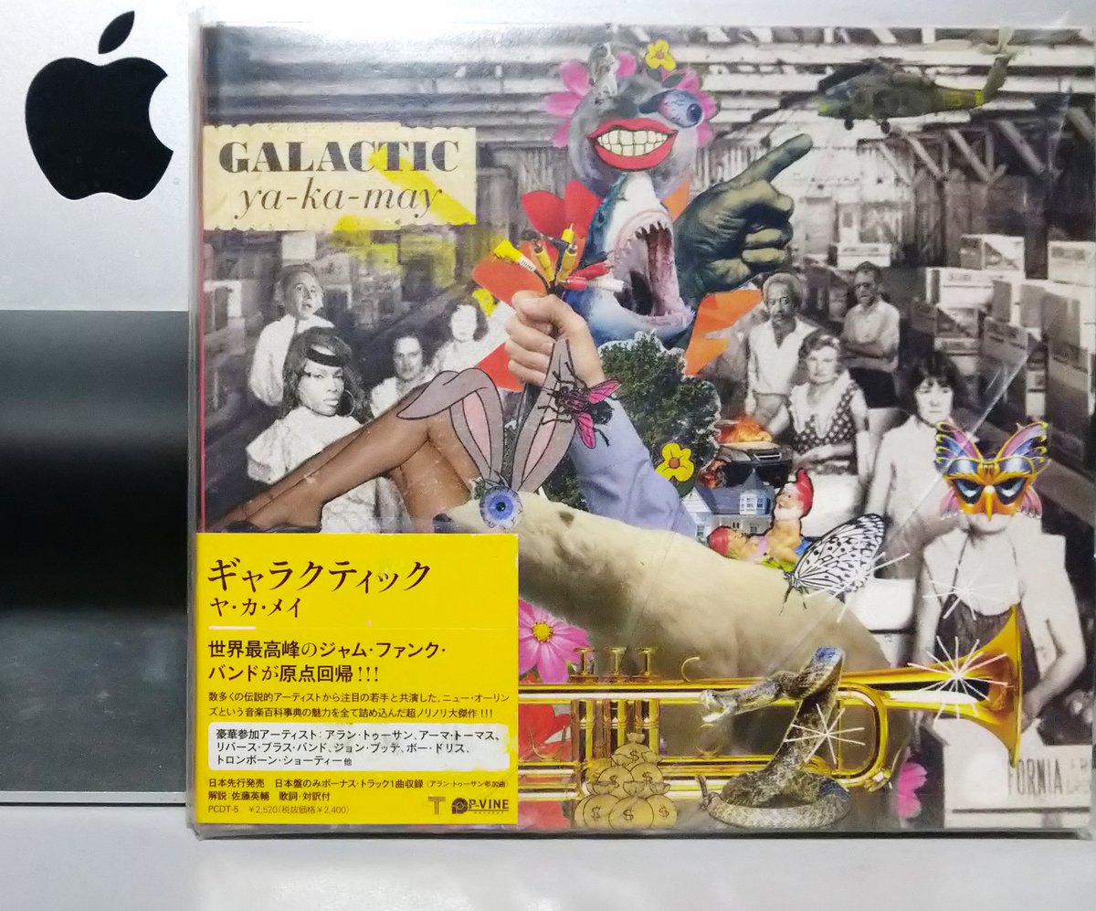 一真（Kazuma.） / ジャシンコウリン 一真（Kazuma.） / ジャシン