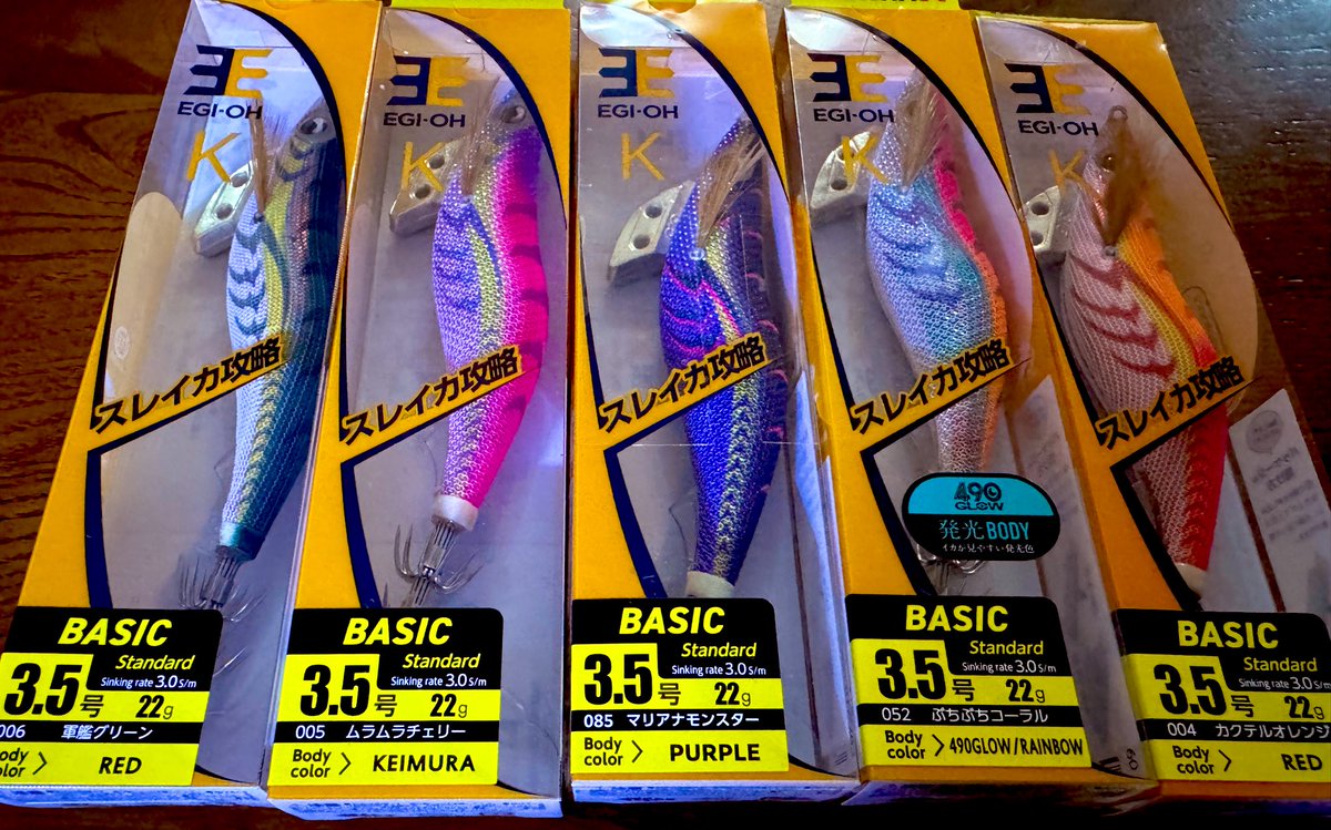 エギ　32点 Angler.G on X