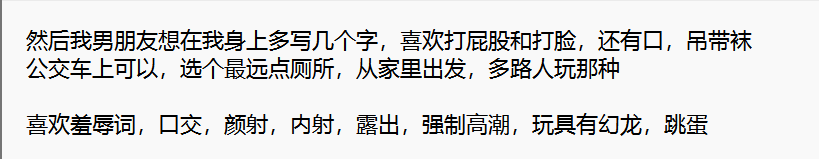 lskbkybys's tweet photo. 露出勾引任务

#露出任务    #勾引     #勾引任务    #露出    #任务定制 https://t.co/qLGJzRl34V