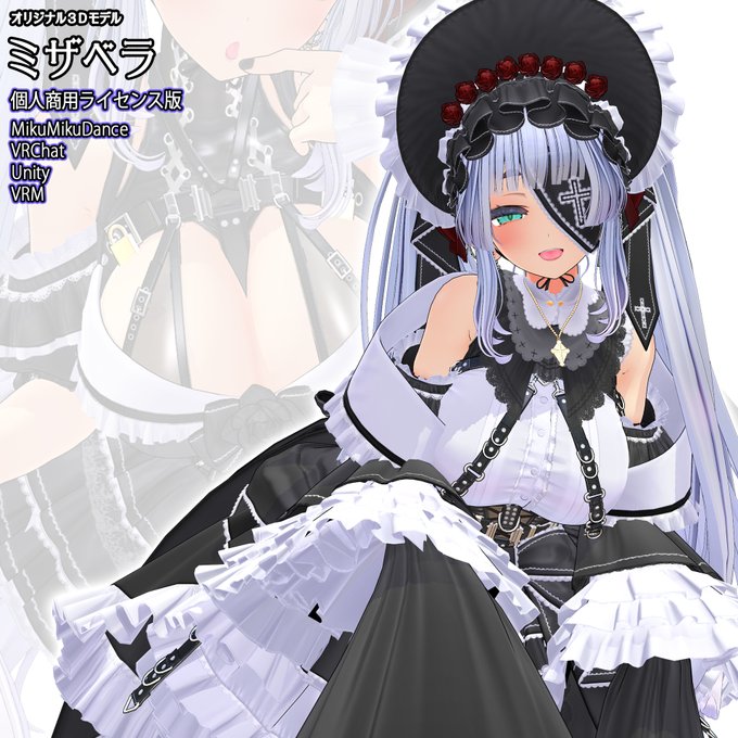 オリジナル3Dモデルのミザベラちゃん販売開始しましたなう!
MikuMikuDance、VRChatとかで使えます!
利用作品やスクショを #黒柚式 でツイートしてもらえると嬉しいです!
R18もオッケー! R18は #えろ柚式 推奨です!
fantia : https://t.co/XkXXhaACNz
booth : https://t.co/G5oRSGpN6o 