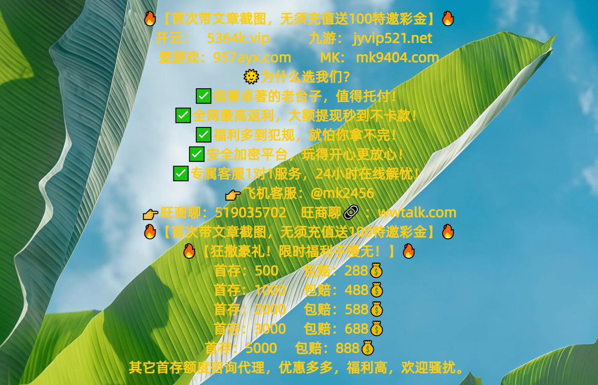 kloeppel4683674's tweet image. 开云体育 开云 百家乐
重庆 大西洋国 壹号娱乐 💎 💼